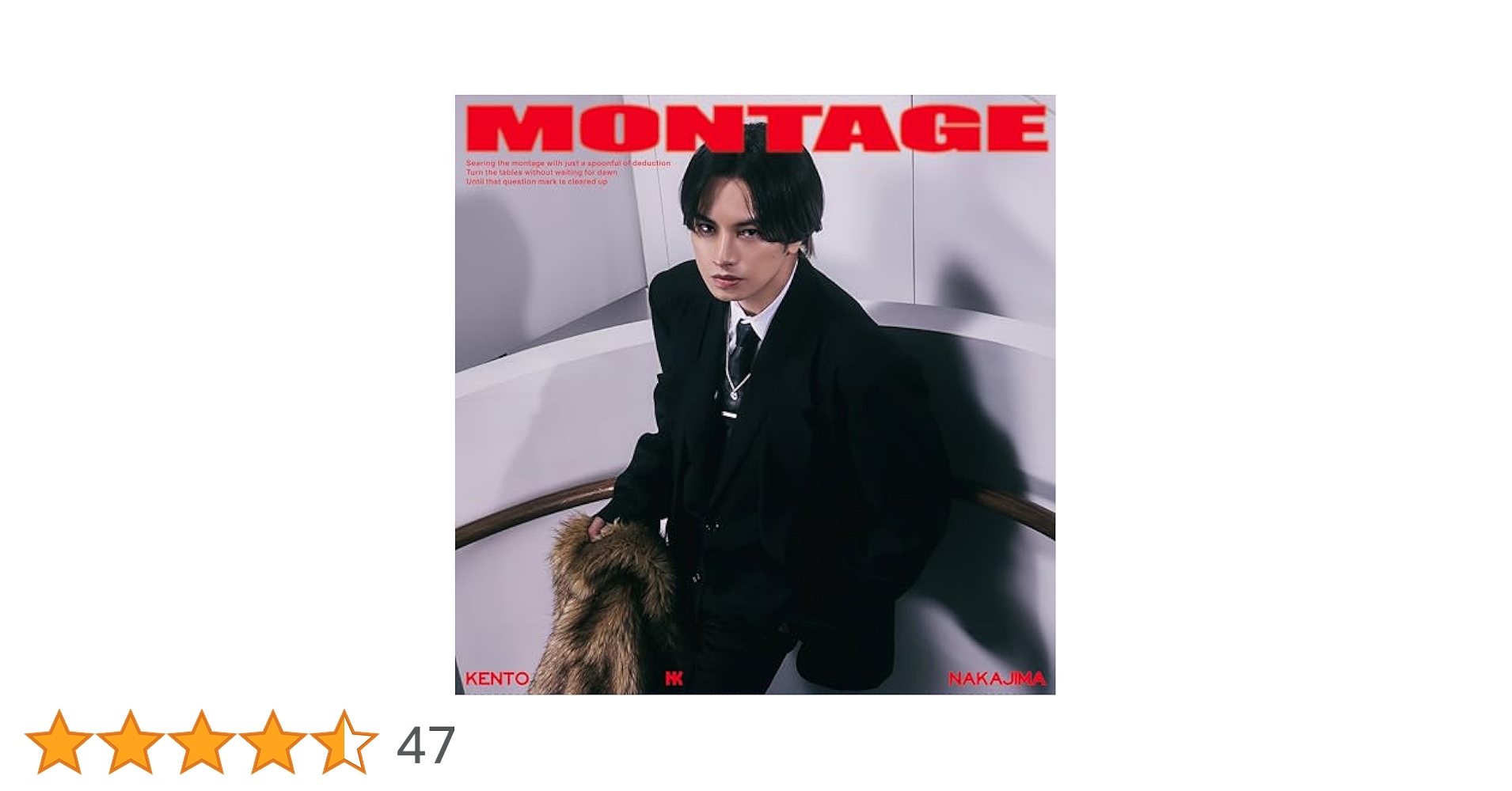 Amazon.co.jp: 【メーカー特典あり】MONTAGE (3形態セット