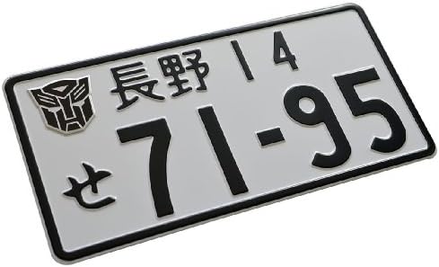 JDM TAG Combo BLACK AUTOBOT Real Aluminum Emblem Badge Nameplate & Random Numbered CORRECT SIZE Aluminum Japanese Japan License Plate for Subaru BRZ Exiga Forester Impreza WRX STI Outback Sport Gravel Express RV Justy Legacy Liberty Lancaster XV Dex Pleo R1 R2 Sambar Stella GDA EJ25 (for all Japanese Cars & models)