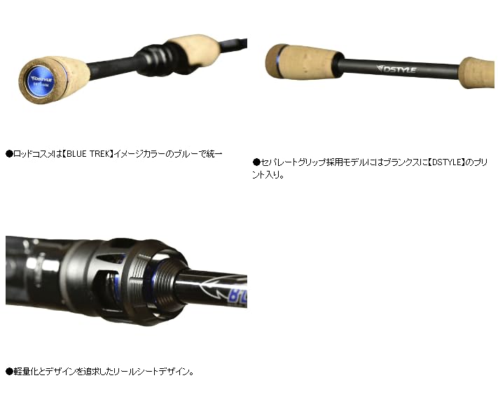 Amazon | ディスタイル(Dstyle) ブルートレック DBTC-71MH-PF | ディ