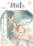 ガレットmeets19 [雑誌] (ガレットワークス)