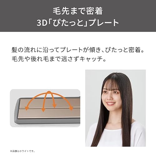 テスコム ヘアアイロン ストレートアイロン 26mm 海外対応 温度調整/メモリー 自動OFF 開閉ロック ラク抜きプラグ ブラック TS460A-K の商品画像 2