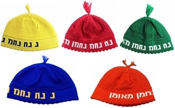 SUPER STAM Frik Kippah Na nach nachman 24cm-