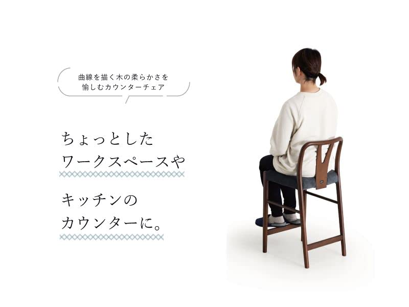 Amazon｜貞苅椅子製作所 カウンターチェア 座面高60cm 完成品 木製