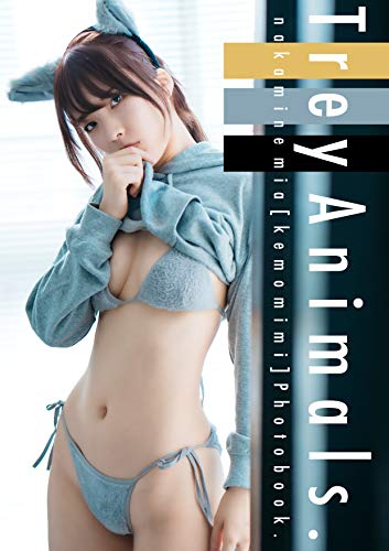 無料電子書籍 アプリ Trey Animals. グラビアアニマル写真集 (Wunder_Publishing_House.) バイ
