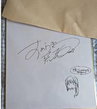 Amazon.co.jp: すめらぎ琥珀 直筆イラスト、サイン色紙 姉SUMMER