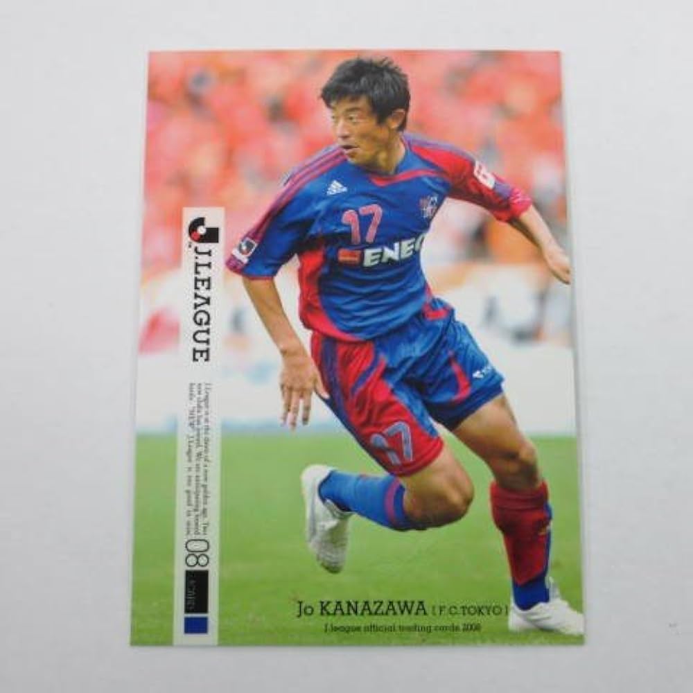Amazon | Jカード2008□レギュラーカード□070/金沢浄/FC東京