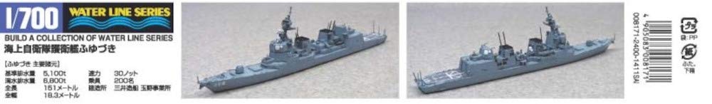 Aoshima 1/700 Linia wodna Seria Self-Defense Force Morska Escort FuYuzuki Plastikowy statek 026
