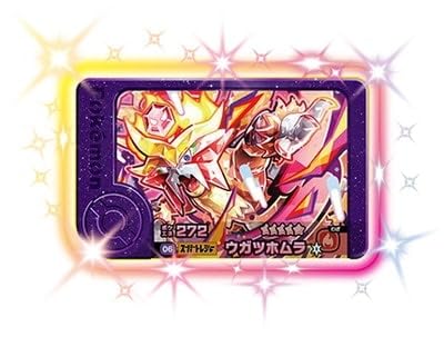 ポケモンフレンダ1〜5段コンプリート格安 タカラトミーアーツ ポケモンフレンダ 1-5-W02 リザードン [☆5