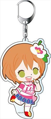 Amazon.co.jp: Love Live! Hoshizora Rin Big Keychain Happy maker