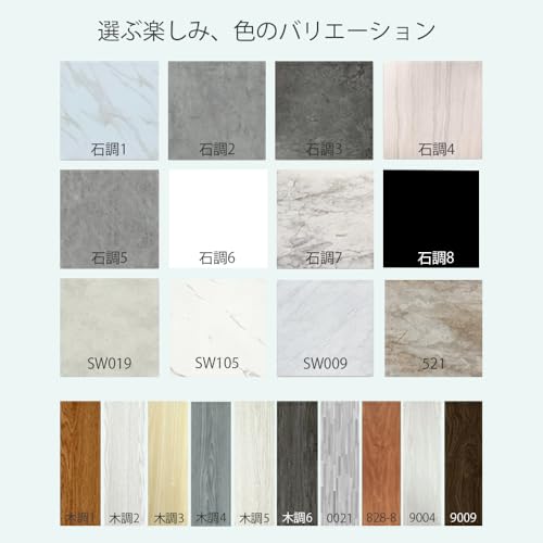 UXPRIN フロアタイル 置くだけ 大理石 厚手1.5mm フロアシート の商品画像 6