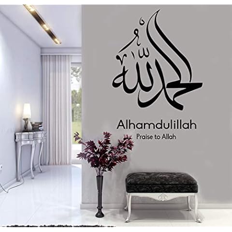 Islamic Wall Art Stickers Alhamdulillah Praise to Allah, Islamic Calligraphy Decals (H85xW60cm, Black Gloss) Cover