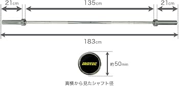Amazon | IROTEC（アイロテック）オリンピックバーベルシャフト