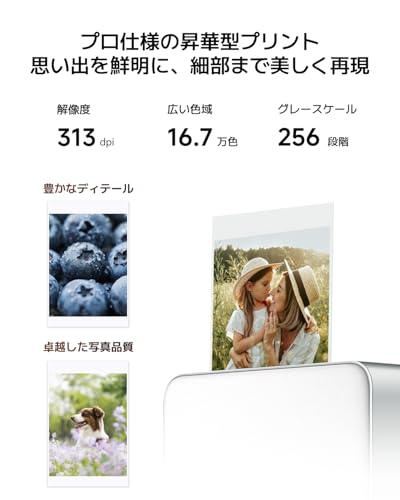 シャオミ(Xiaomi) ポータブルフォトプリンター Pro KDRSHDY03HT の商品画像 1