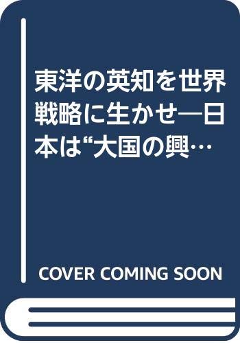 Amazon.co.jp: 山蔭 基央: 本、バイオグラフィー、最新アップデート