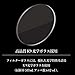 Haida Slim Nano Pro MC Clear Night Filter - 77mm