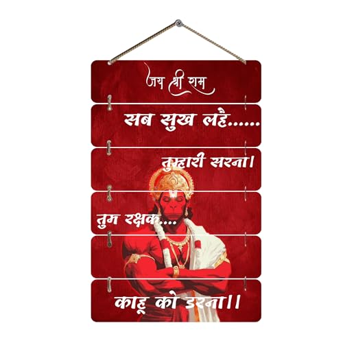 Image of DAKSHESTRY ARTWORKS Premium Hanuman Ji Wall Hanging | Wooden Wall Decor | Spiritual Wall Art for Home Decoration, Living Room, Bedroom, Office | Lord Hanuman Blessings(WHH-7)