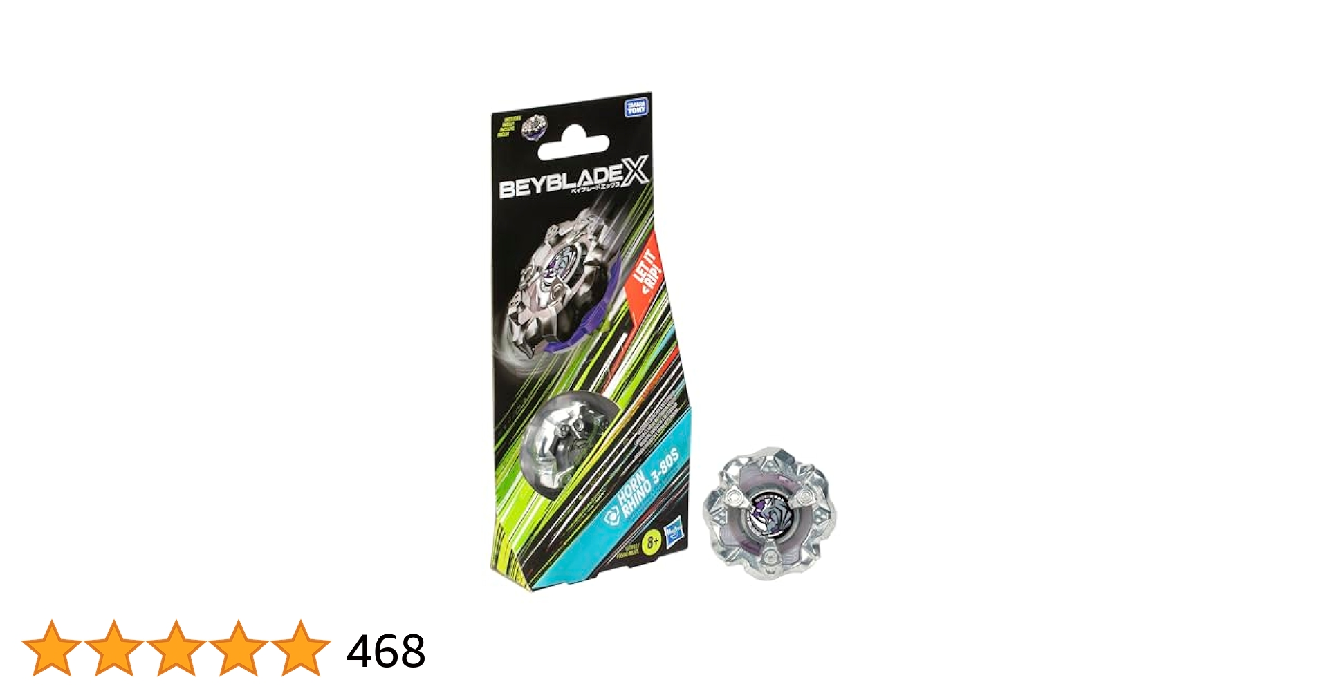 ベイブレードX サムライスチール5-70GF 8個セット Amazon | ベイブレード X スチール サムライ 4-80T ブースター