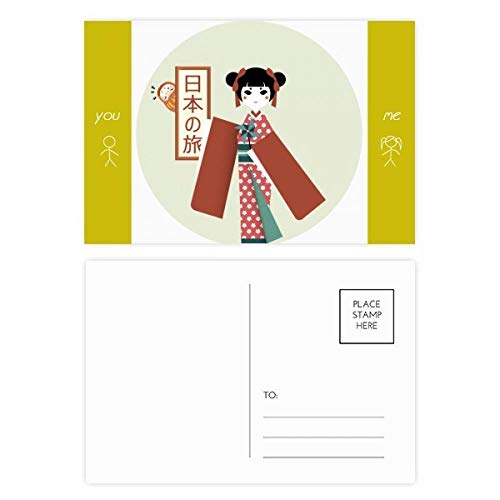 Carte postale japonaise traditionnelle DIYthinker lot de 20 pour correspondance stylée