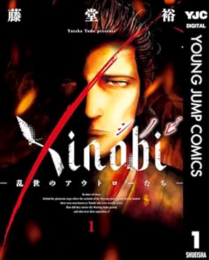 影武者 徳川家康 & 影武者徳川家康外伝　左近　全巻セット(4巻以外未開封) Amazon.co.jp: 左近―影武者徳川家康外伝 コミック 全4巻 完結