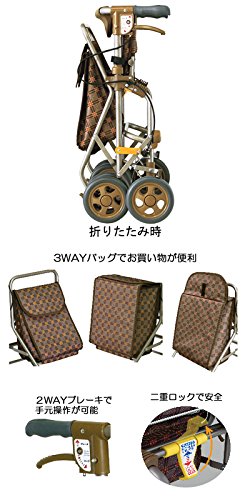 Amazon | フォルテ 二筋格子ブルー (島製作所) (シルバーカー