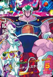 【無印 袋出し】ドラゴンボール コルド大王 カードダス 楽天市場】コルド大王の通販