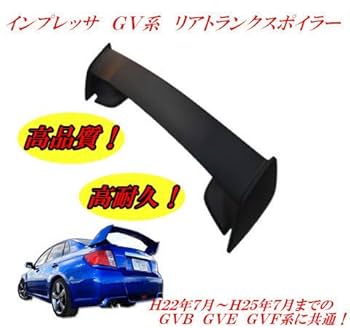 ネタバレ SUBARU 黒色 IMPREZZA GDA リアスポイラー 楽天市場】スバル インプレッサ（リアスポイラー｜外装・エアロ
