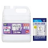 【業務用 大容量】 NANOX one (ナノックス ワン) ニオイ専用 4kg 除菌ウェットシート付き 洗濯洗剤 詰め替え 濃縮 液体 衣類用洗剤