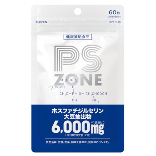 ファスティングメイト ホスファチジルセリン サプリ 60粒