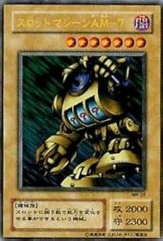 Amazon.co.jp: 遊戯王カード スロットマシーンAM－7 MR-28UR_WK : ホビー