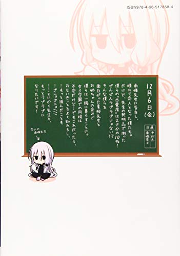 LES MAITRES REVEURS ポール・ギョンSFコミックス Amazon.com: 蘇募ロウ: books, biography, latest update