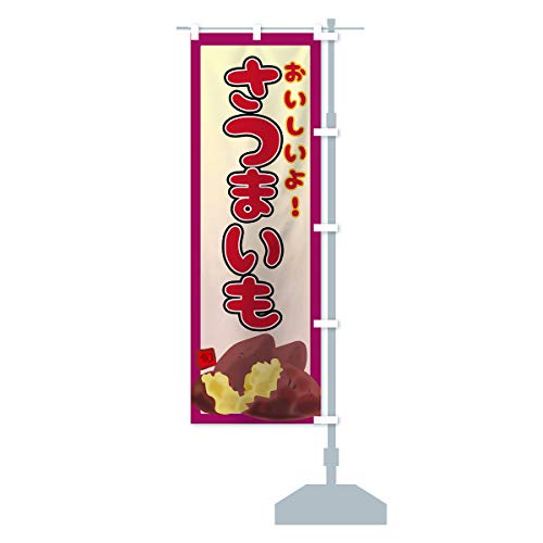 ܂ ̂ڂ TCYIׂ܂(X45x180cm E``) 7N0A_ATR ObYv/GoodsPro