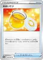 ポケモンカードゲーム Maiさん用50 ポケモンカードゲーム Maiさん用50 楽天市場】ポケモンカード 50