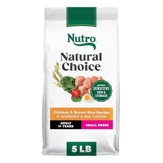 Nutro Natural Choice Small Breed Dry Dog Food, Adult Dog Food Dry Chicken and Brown Rice, 5 lbs.