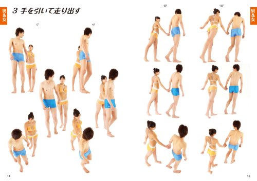 雑誌　relaxed  43冊セット Amazon.com: マール社編集部: books, biography, latest update