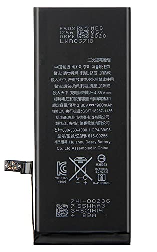 Image of The Black Store Compatible Battery for iPhone 7G iPhone 7 (1960mAh) with 3 Months Warranty