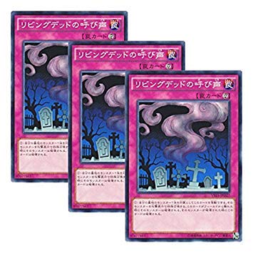 Amazon.co.jp: 【 3枚セット 】遊戯王 日本語版 VS15-JPD27 Call of