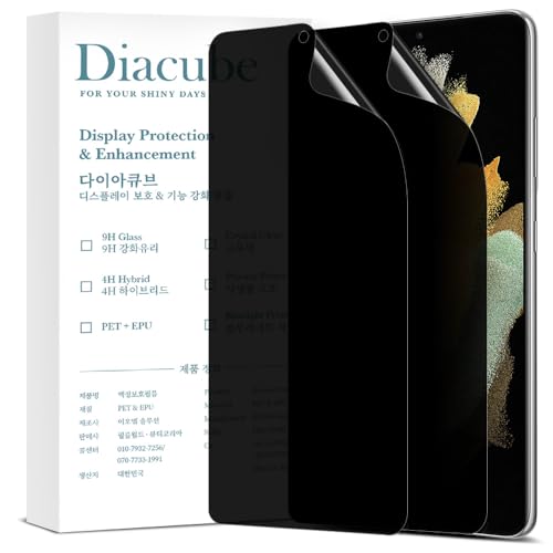 Diacube For Samsung Galaxy S21 Ultra [Upgraded 27] Privacy Screen Protector [2 PACK][Fast Fingerprint ID Unlock][Anti-Spy PET Film][Easy Installation with Alignment Jig] [Scratch Self-Healing]