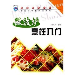 microwave cooking Getting Started (paperback)