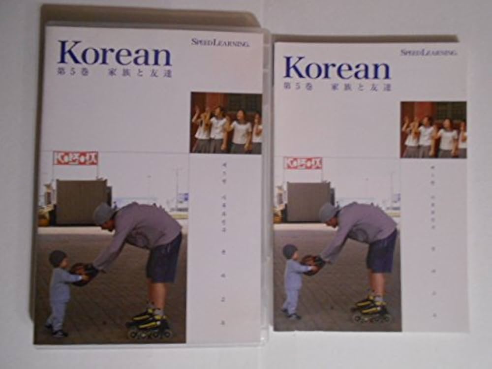 SPEED LEARNING Korean スピードラーニング 韓国語 全32巻セット