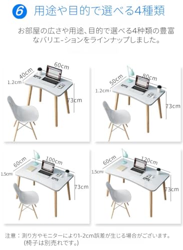 N&S机 北欧風パソコンデスク DNZ-80