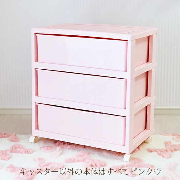 Amazon｜ロマンティックプリンセス ワイド収納ケース3段(ピンク) 収納