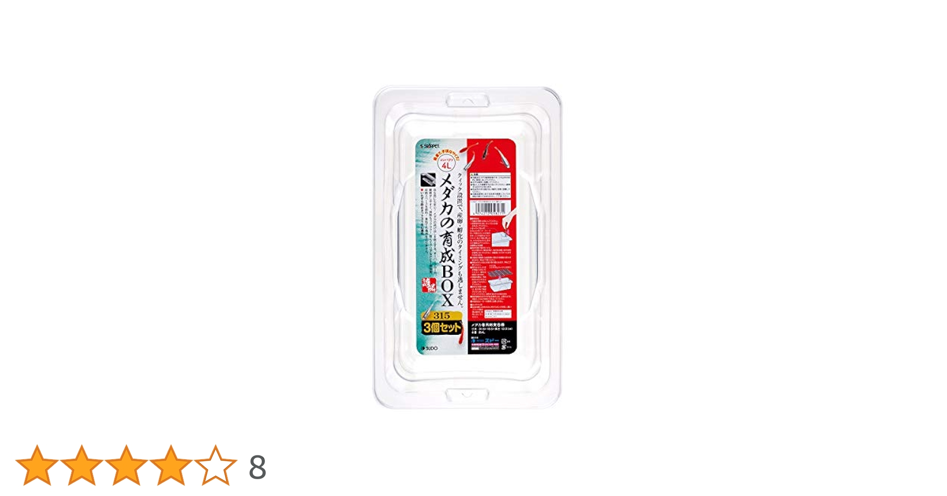 Amazon | SUDO(スドー) スターペット メダカの育成BOX315 3個