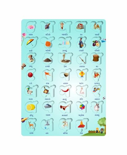 Image of Gujarati Alphabet for Kids | Gujarati Kakko Wooden Toys for Age 2+ | Puzzles for 2-6 Years Old | 26 Pieces | Gujarati Alphabet Puzzle Wooden Board with Pictures