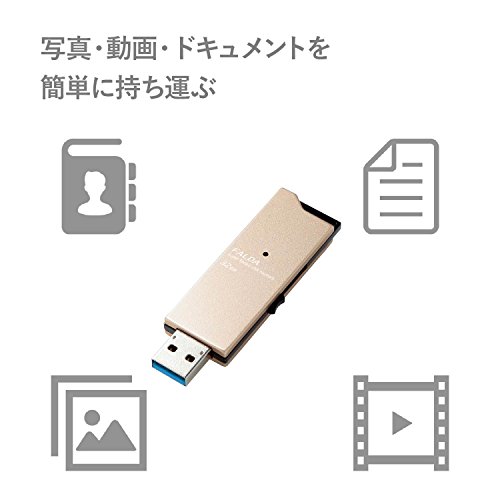 Elecom MF-DAU3032GGD USB 3.0 Slide-Type USB Flash Drive High Speed Transfer Aluminum Material Gold