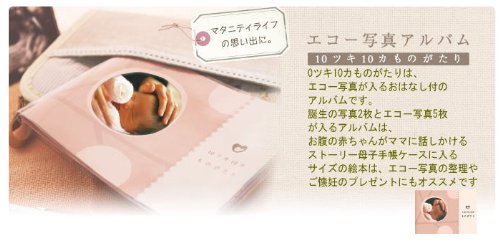 エコー写真アルバムのおすすめ11選 色褪せない 人気の無印でおしゃれに手作りも マイナビおすすめナビ エコー写真アルバムのおすすめ11選 色褪せない 人気の無印でおしゃれに手作りも マイナビおすすめナビ