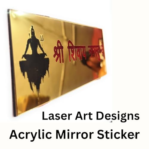 Image of Acrylic Shree Shivay Namastubhyam Mahakal Mantra Board with Gold Finish | Decorative Shiva Wall Hanging for Home Temple, Office Pooja Room andSpiritual Wall Decor | Religious Acrylic Name Plate for Entrance and Living Room