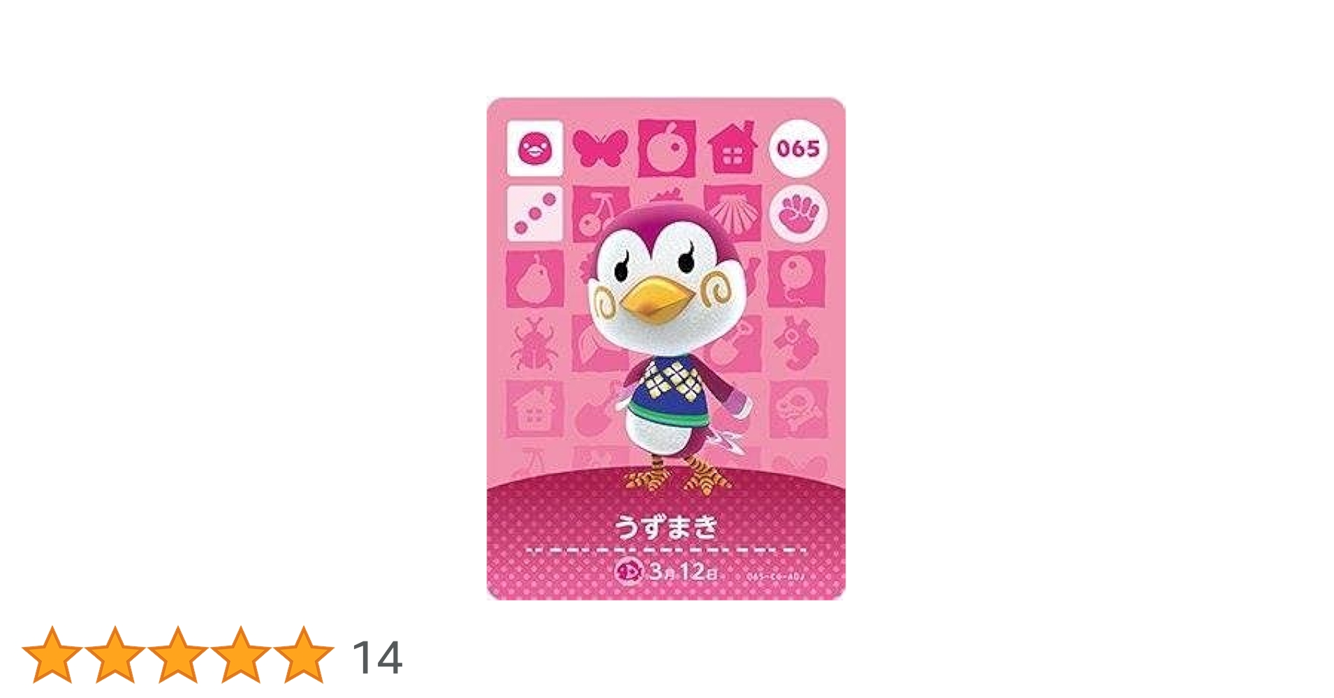 どうぶつの森 カード ビアンカ　レンチキュラー仕様 どうぶつの森 カード ビアンカ レンチキュラー仕様 どうぶつの森