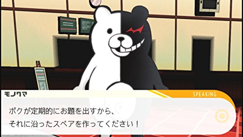 ダンガンロンパ 1・2 Reloadの関連画像10