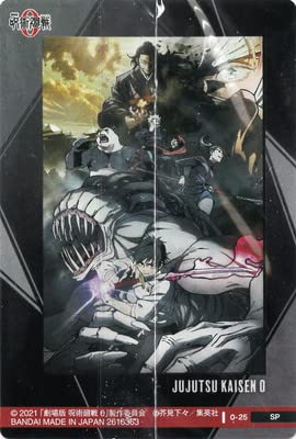 Amazon.co.jp: 劇場版 呪術廻戦 0 ウエハース 0-25 キービジュアル SP