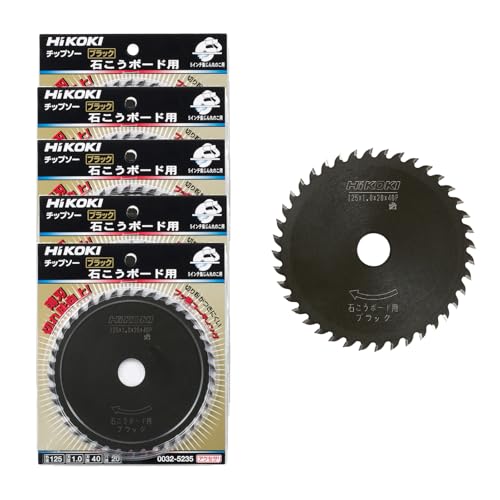 HiKOKI(ハイコーキ) チップソー ブラック 125mm 刃数40 集じん丸のこ用 石こうボード用 5+1枚(計6枚) 0023-0804